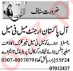 Jobs in Multan for Female