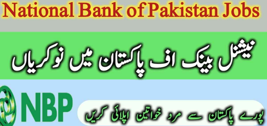 National Bank of Pakistan Jobs in Karachi 2024