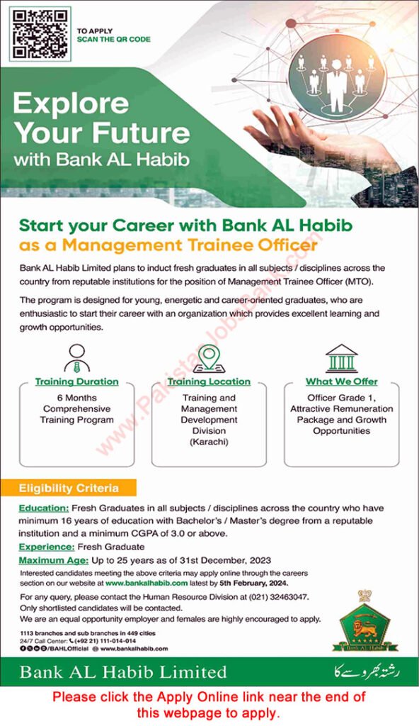 Bank al Habib Jobs 2024 apply online