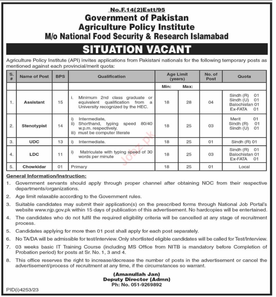 National Food, Research Jobs in Islamabad