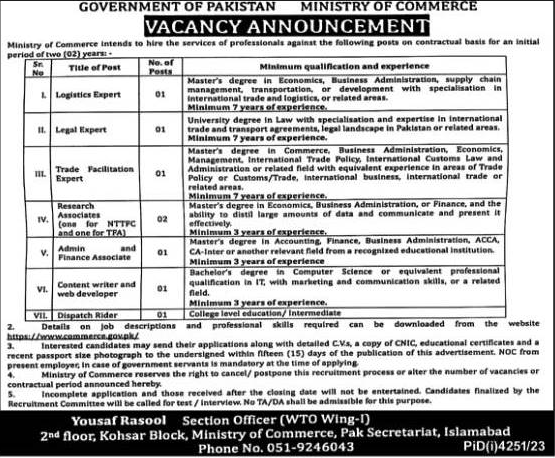 Ministry of Commerce Jobs in Islamabad 2024